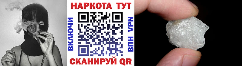 Хочу наркоту Мурманск Гашиш  Канабис  Меф мяу мяу 