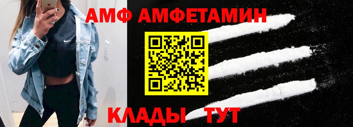 АМФ Premium Мурманск