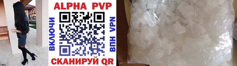 где купить наркоту  Мурманск  A-PVP СК КРИС 