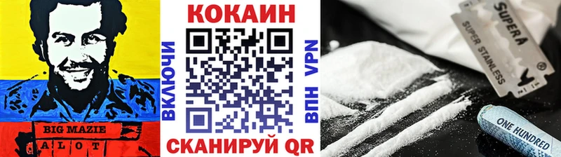 Cocaine Колумбийский  Мурманск 