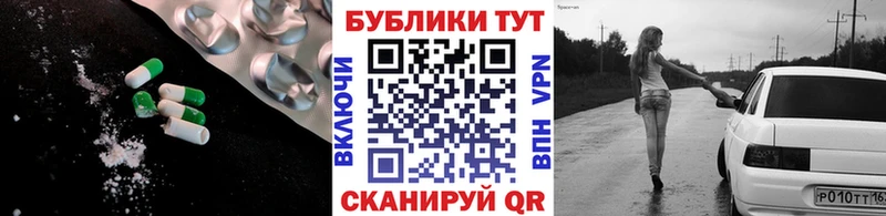 ЭКСТАЗИ Дубай  KRAKEN зеркало  Мурманск  где купить  
