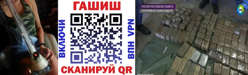 Гашиш Изолятор Мурманск