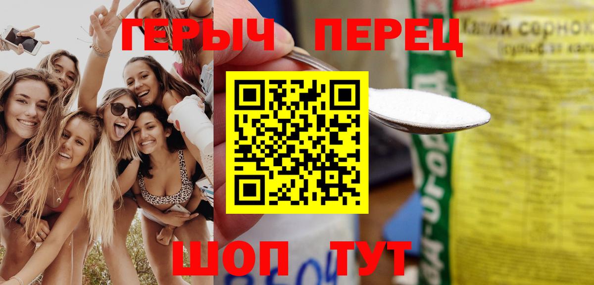 ГЕРОИН афганец  Вход с VPN  Мурманск 