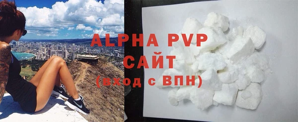 apvp Баксан