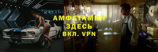 марихуана Балахна
