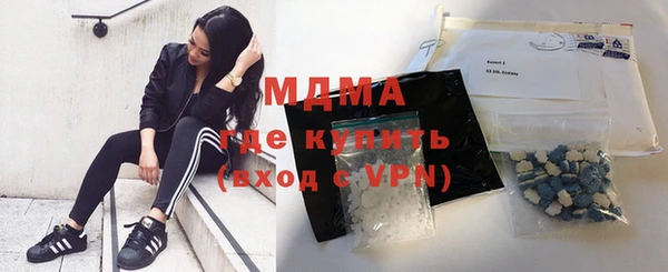 соль курить ск Балабаново