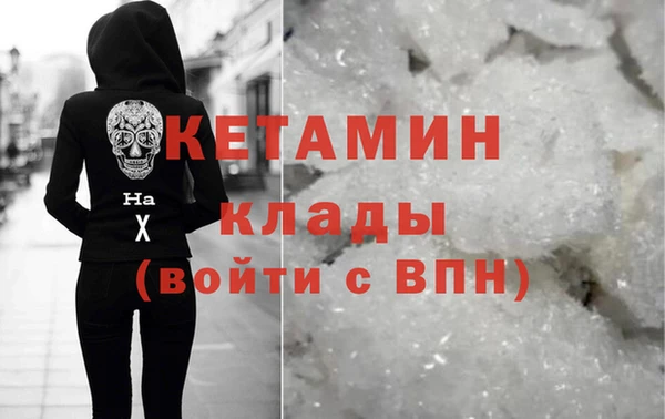 марихуана Балахна
