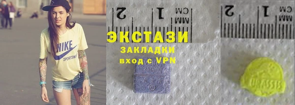 марихуана Балахна