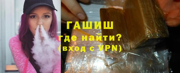 соль курить ск Балабаново