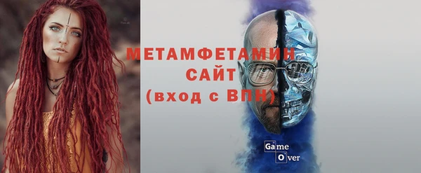 альфа пвп VHQ Армянск
