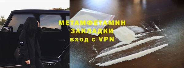соль курить ск Балабаново