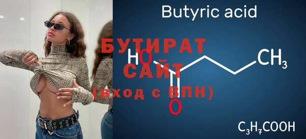 марихуана Балахна