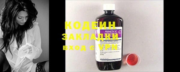 марихуана Балахна