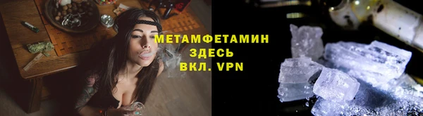 соль курить ск Балабаново