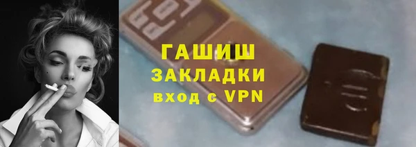 соль курить ск Балабаново