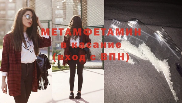 соль курить ск Балабаново