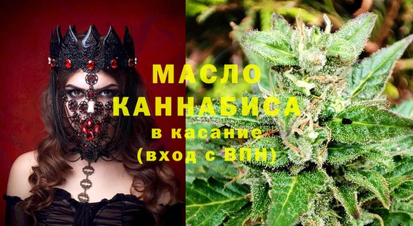 марихуана Балахна