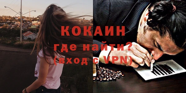 марихуана Балахна