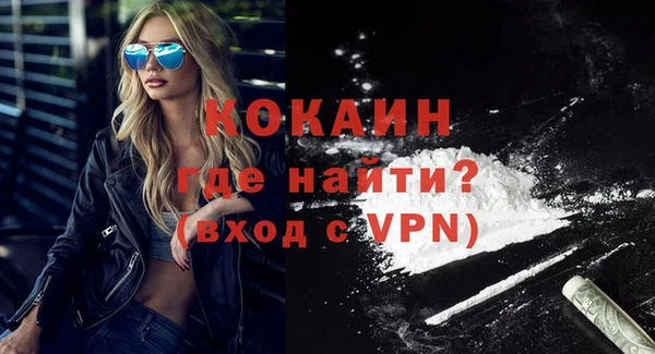 марихуана Балахна