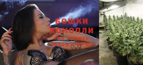 марихуана Балахна