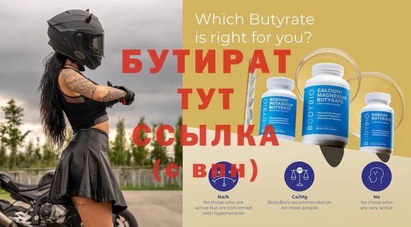 apvp Баксан