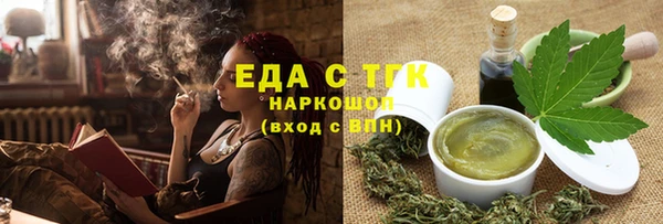 соль курить ск Балабаново