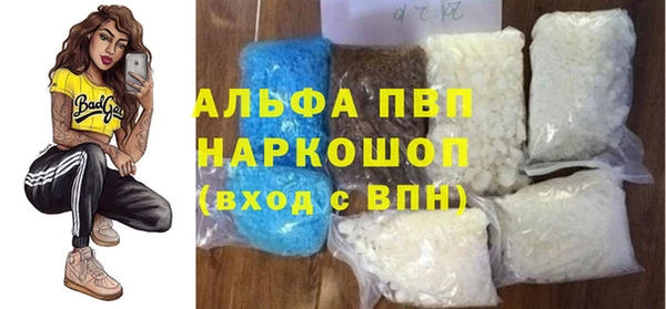 марихуана Балахна