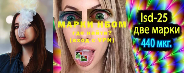 марихуана Балахна