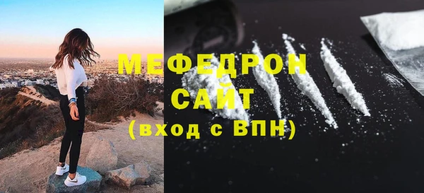 а пвп мука Сретенск