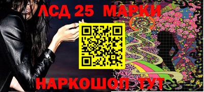 гашишное масло Гай