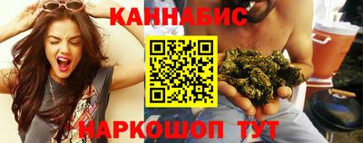 гашишное масло Гай