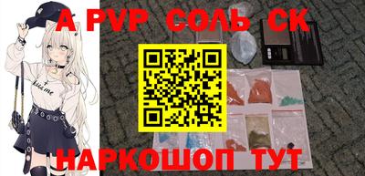 шишки Гагарин