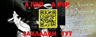 скорость mdpv Гусь-Хрустальный