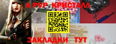 шишки Гагарин