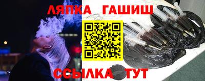 шишки Гагарин