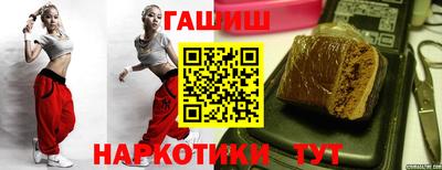 гашишное масло Гай