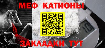 шишки Гагарин