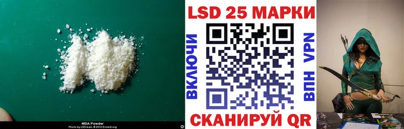 закладка  Мурманск  LSD-25 экстази кислота 