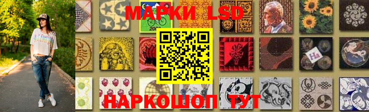 ГАШИШ Мурманск