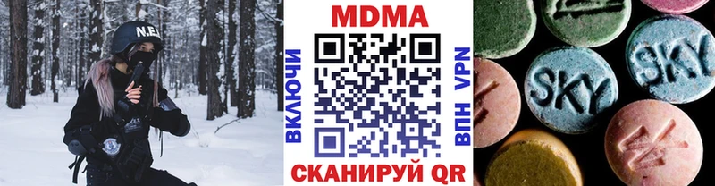 MDMA кристаллы  Мурманск 