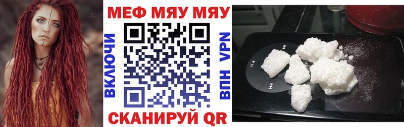 МЕФ мука  Мурманск 