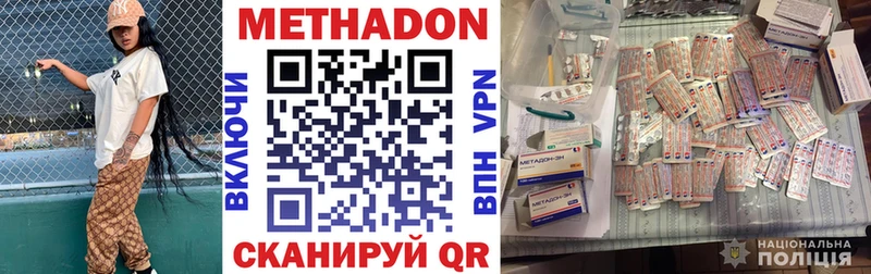 наркотики  Мурманск  MEGA зеркало  Метадон VHQ 