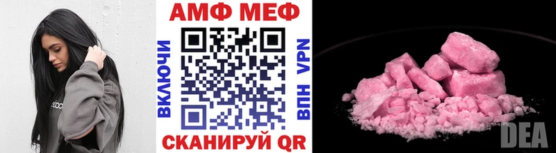 Метамфетамин пудра Мурманск