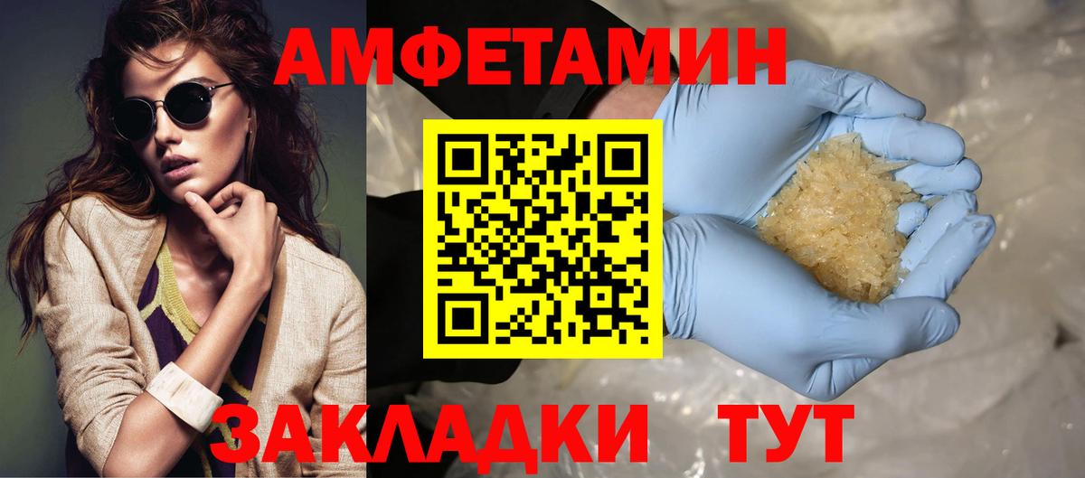 Первитин витя  Первитин витя  Мурманск  Вход с VPN 
