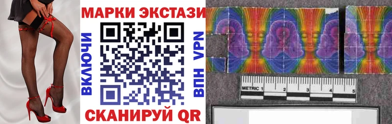 Наркотические марки 1,8мг  наркошоп  Мурманск 