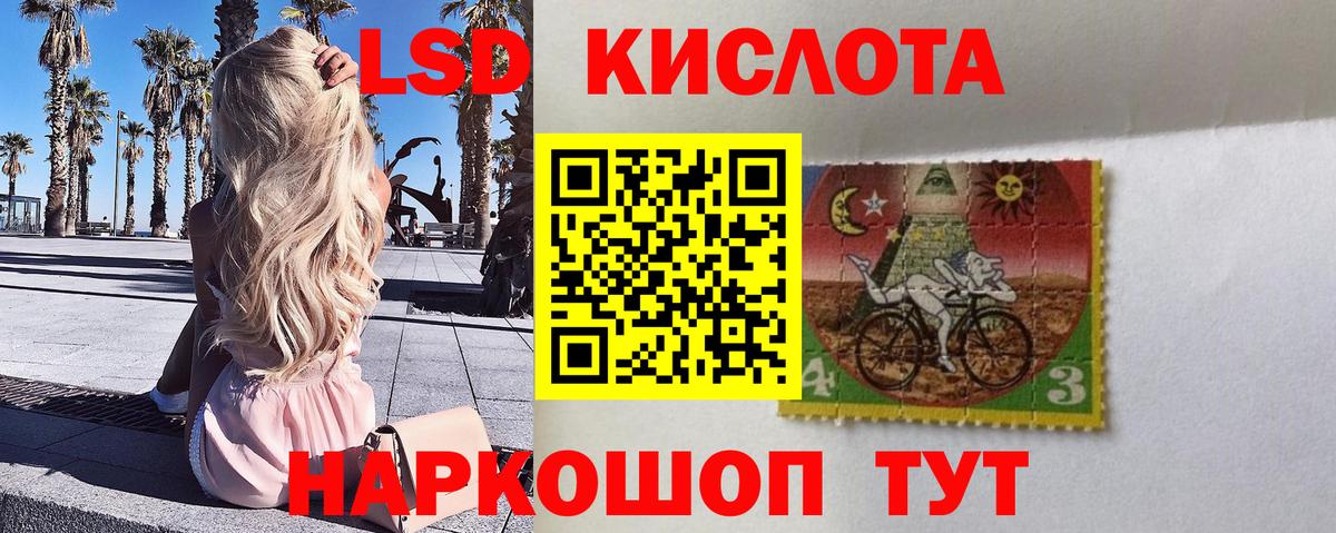 Наркотические марки  Вход с VPN  Мурманск  Марки N-bome 1,5мг 