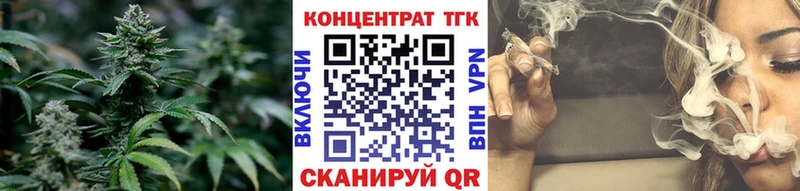наркота  Мурманск  мориарти клад  ТГК концентрат 