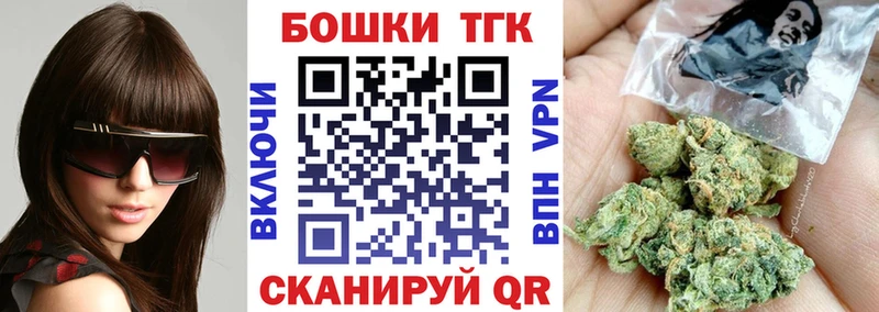 МАРИХУАНА гибрид  omg рабочий сайт  Мурманск 