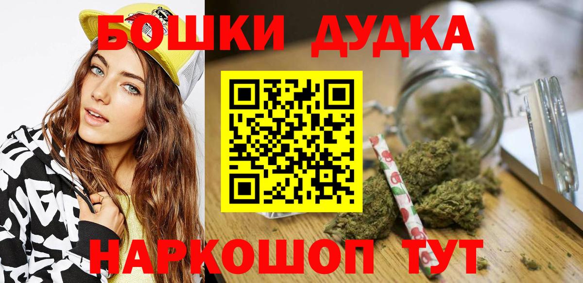 Бошки марихуана ГИДРОПОН  Марихуана марихуана  Каннабис White Widow  Вход с VPN  Бошки Шишки тримм  Мурманск 